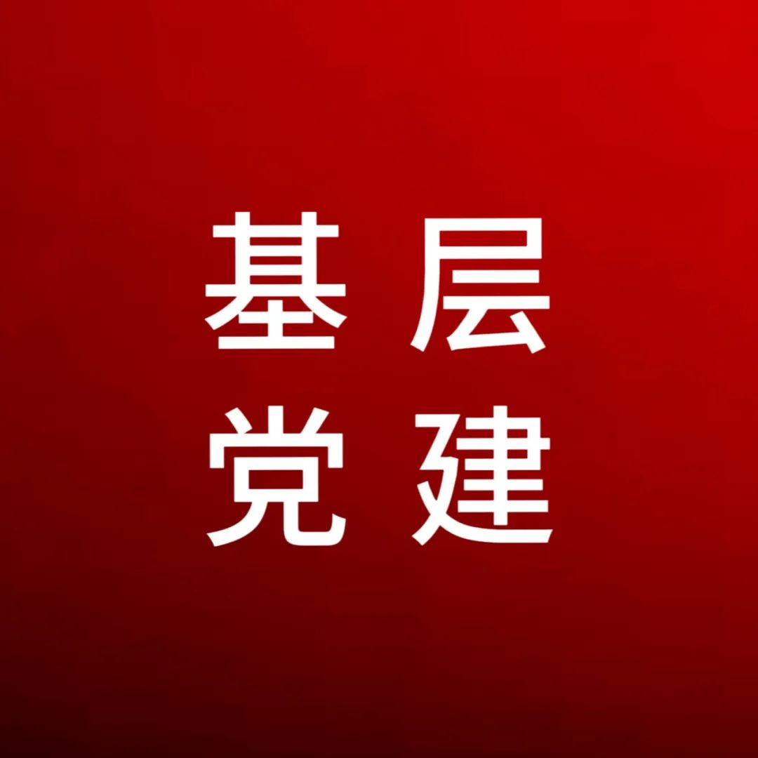 深入開(kāi)展“走找想促”  積極破解疑難問(wèn)題