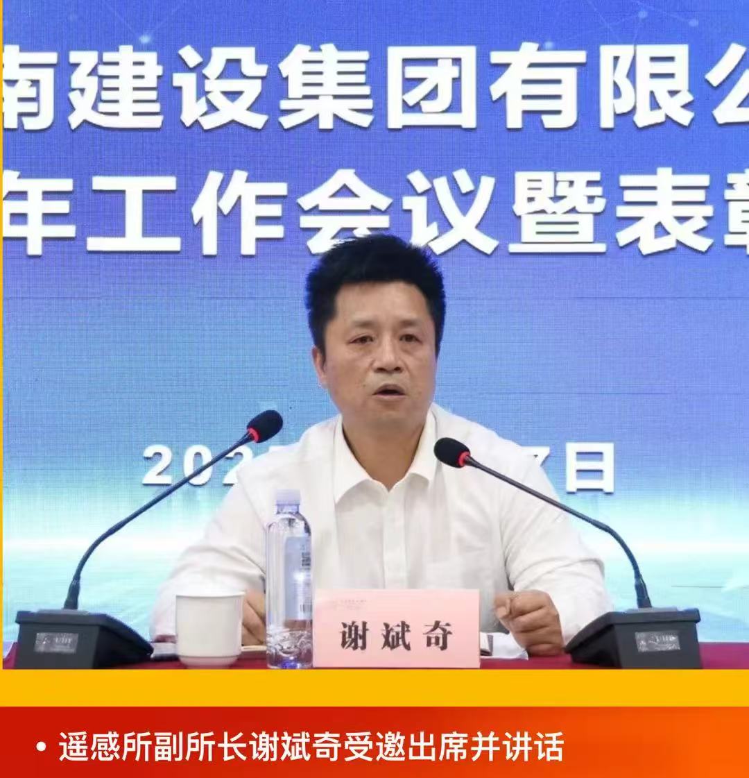 凝心聚力謀發(fā)展  奮楫揚帆啟新程 ——中南建設集團召開2025年工作會議暨表彰大會