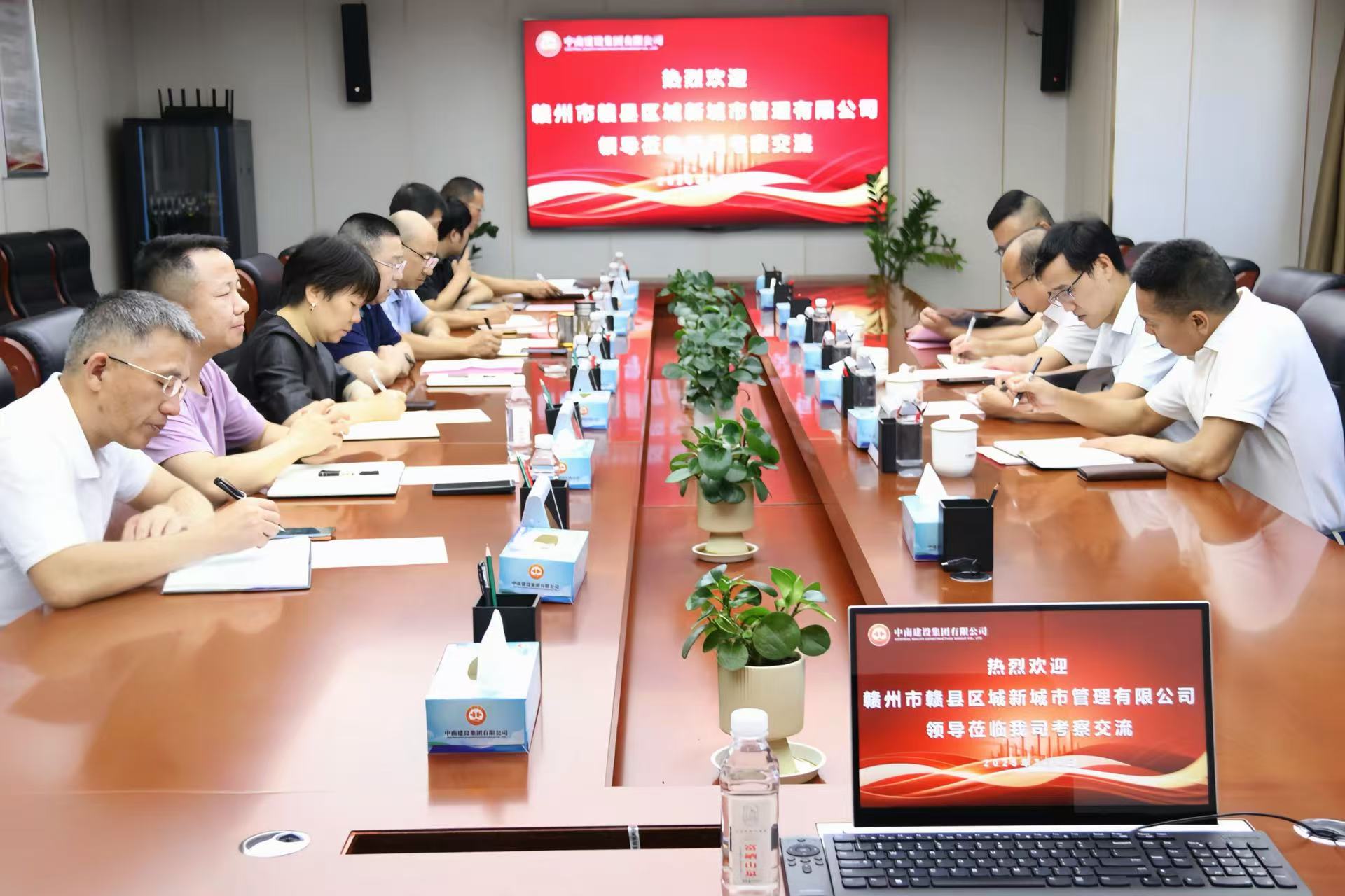 贛州市贛縣區(qū)城新城市管理有限公司來我司考察交流