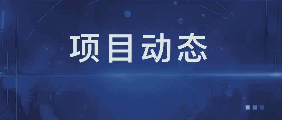 桂新高速清水橋樞紐互通A匝道2號(hào)橋 鋼箱梁首吊成功